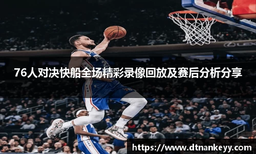 南宫NG28