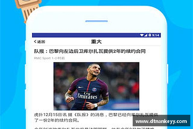 介绍南宫NG28